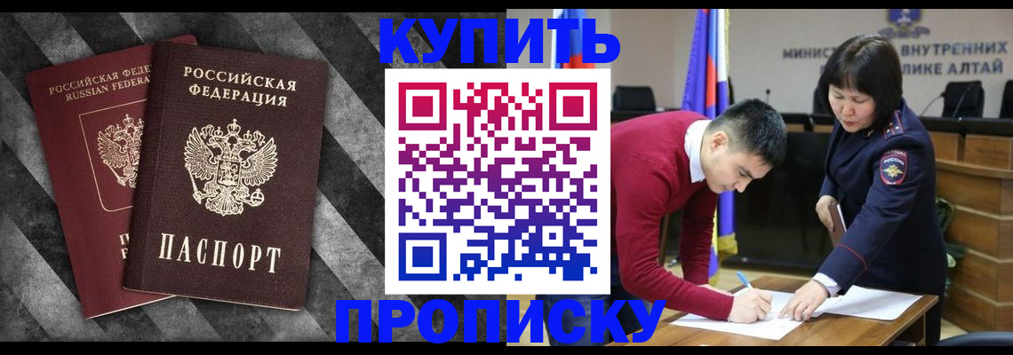 найти адрес прописки в Саратове