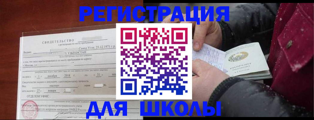 найти адрес прописки в Саратове