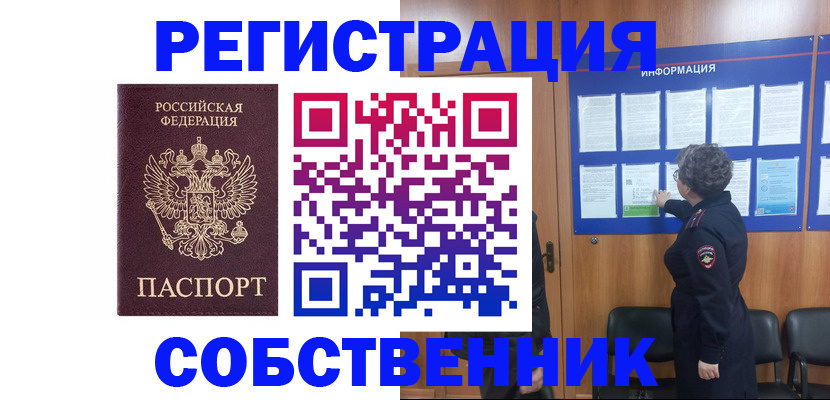 форма 3 в Саратове